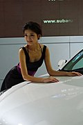 2009成都国际汽车展-------车模篇