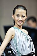 靓丽车模