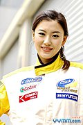 赛车女郎的气质