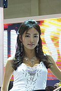 纤纤玉女
