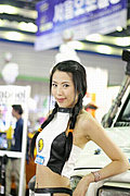 性感佳丽