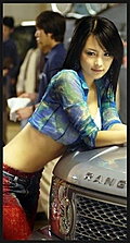 2007 Seoul Motoshow