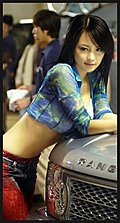 2007 Seoul Motoshow