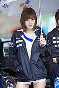[黄美姬车展] racing gril~~!