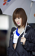[黄美姬车展] racing gril~~!
