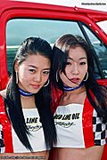 电眼美女