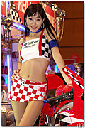 电眼美女