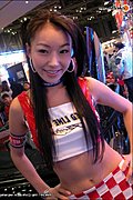 电眼美女