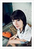 休闲