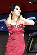 性感魔女