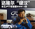 卢宁军