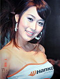 秀水蛇腰女人味十足