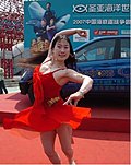 芙蓉姐姐大摆S当车模