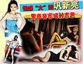 明星巩新亮