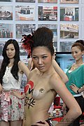裸体车模
