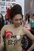 裸体车模