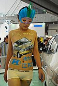 裸体车模