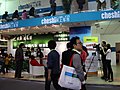 侯耀华亮相北京车展