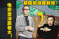 陈道明现身北京车展