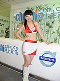 比亚迪车模