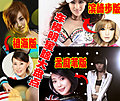 野性女孩