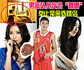 兽兽与阿斯顿马丁
