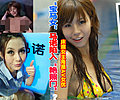 “宝马女”马诺