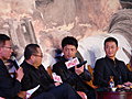 西风烈剧组