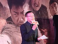 西风烈剧组