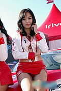 车模走光