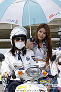 韩国美女车模