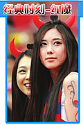 韩国美女车模