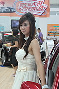2010第三届银川国际车展 车模美女
