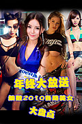 年终盘点
