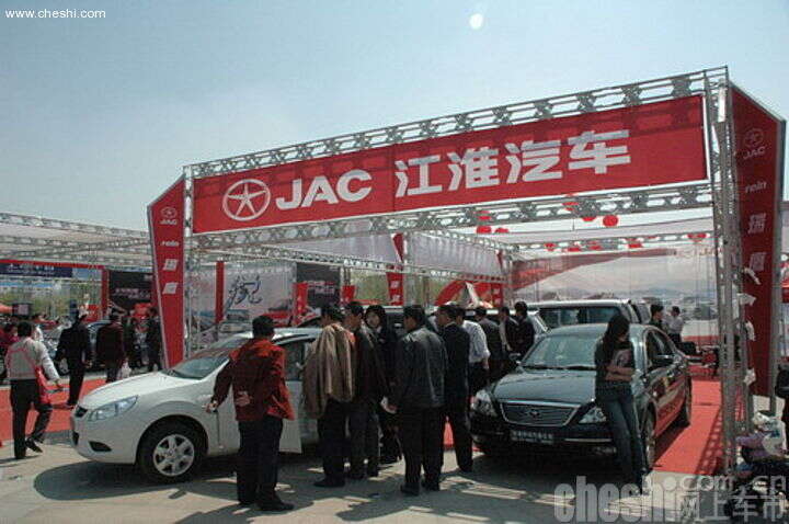 2009年齐鲁春季车展