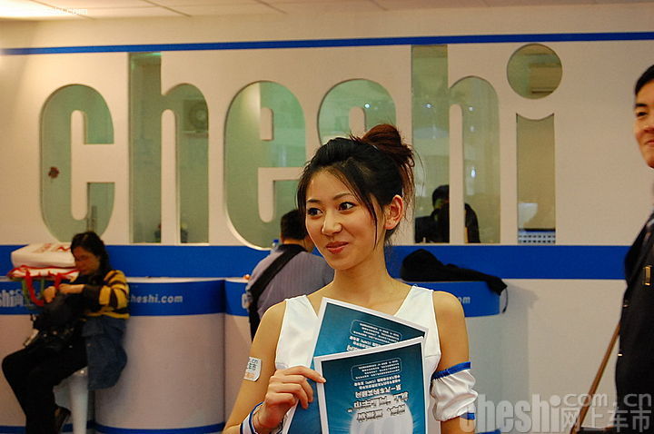 09上海车展网上车市展台美女