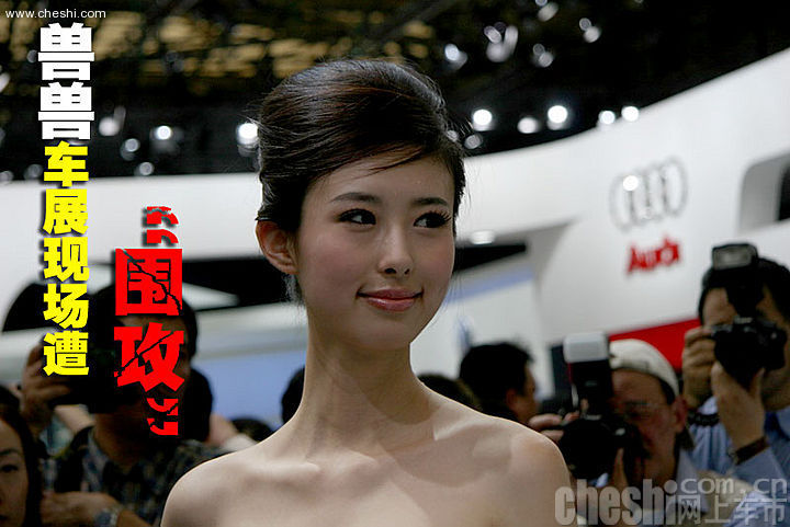 美女兽兽