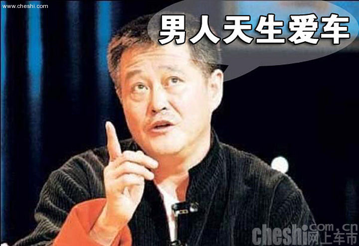 “龙之子”房祖名爱飙车