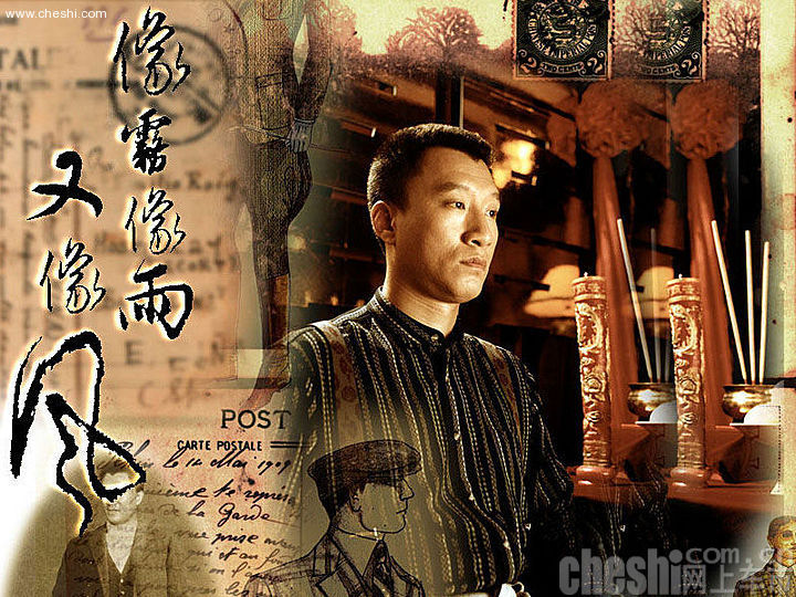 孙红雷与车的不解之缘