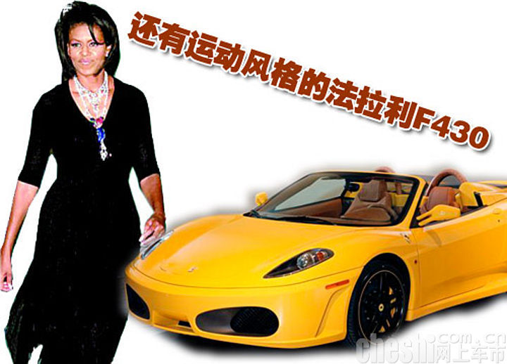 米歇尔•奥巴马