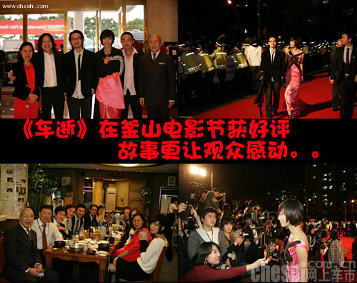 王珞丹与房车