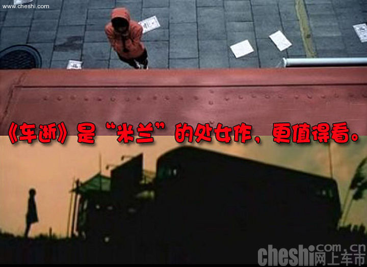 王珞丹与房车