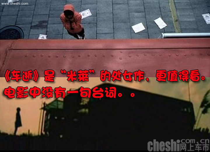 王珞丹与房车