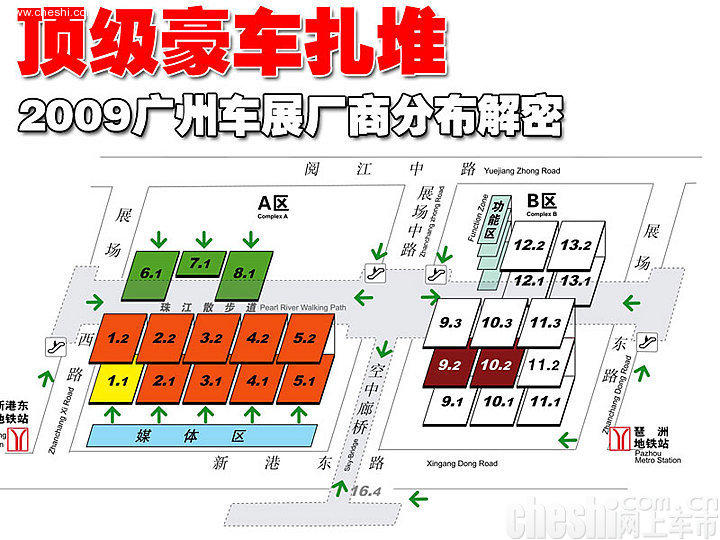 车展地图