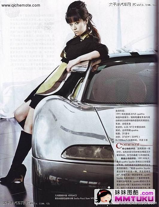 甜美林心如变身酷辣妹