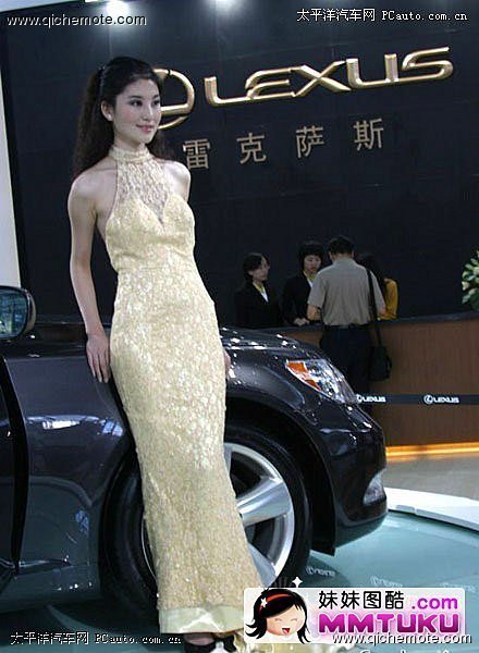 雷克萨斯美女