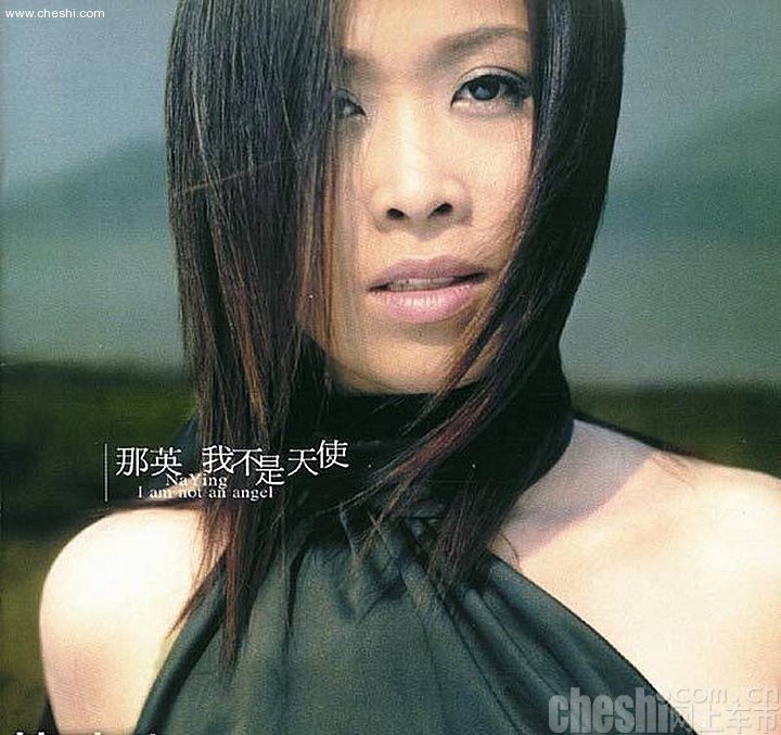 女明星座驾
