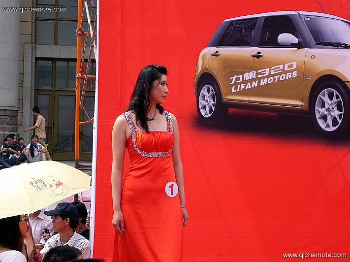 2009湖南车展最美丽车模