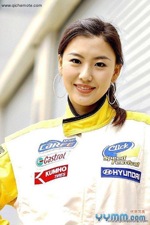 赛车女郎的气质