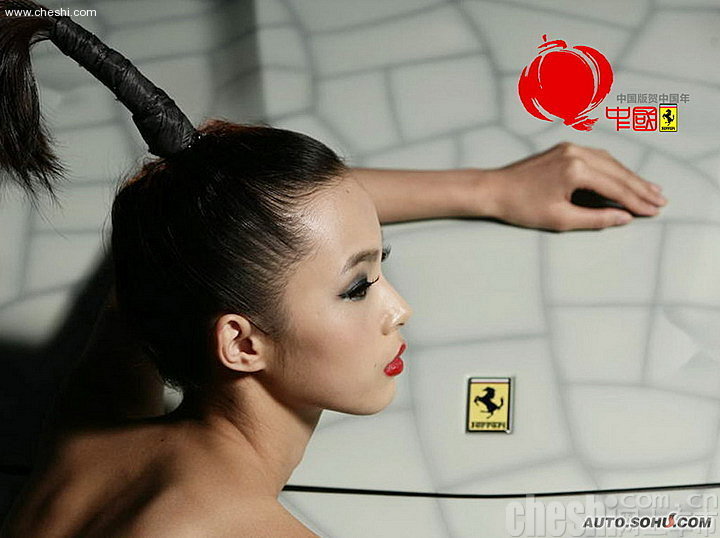 法拉利美女